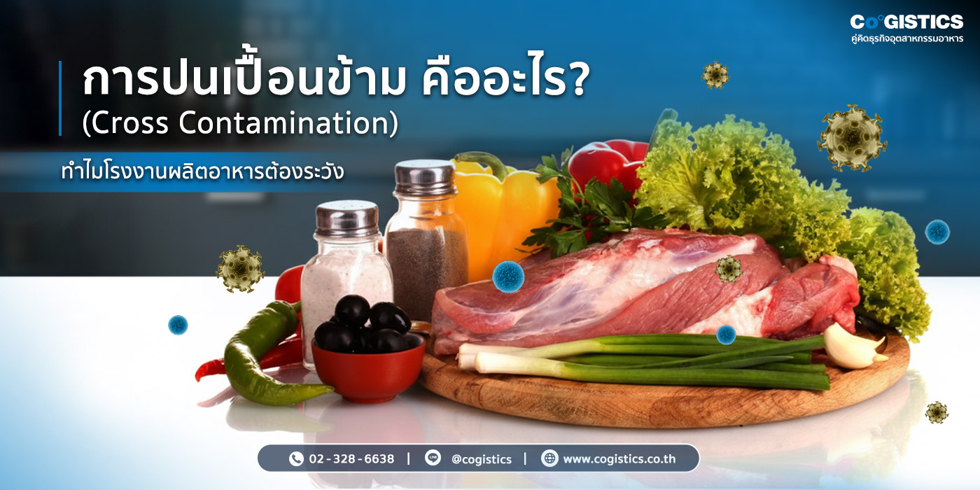 SEP-2025-11-Cover