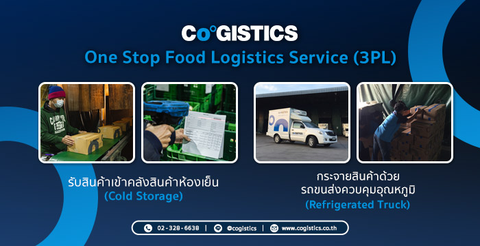 “CoGISTICS” One Stop Food Logistics Service (3PL)
