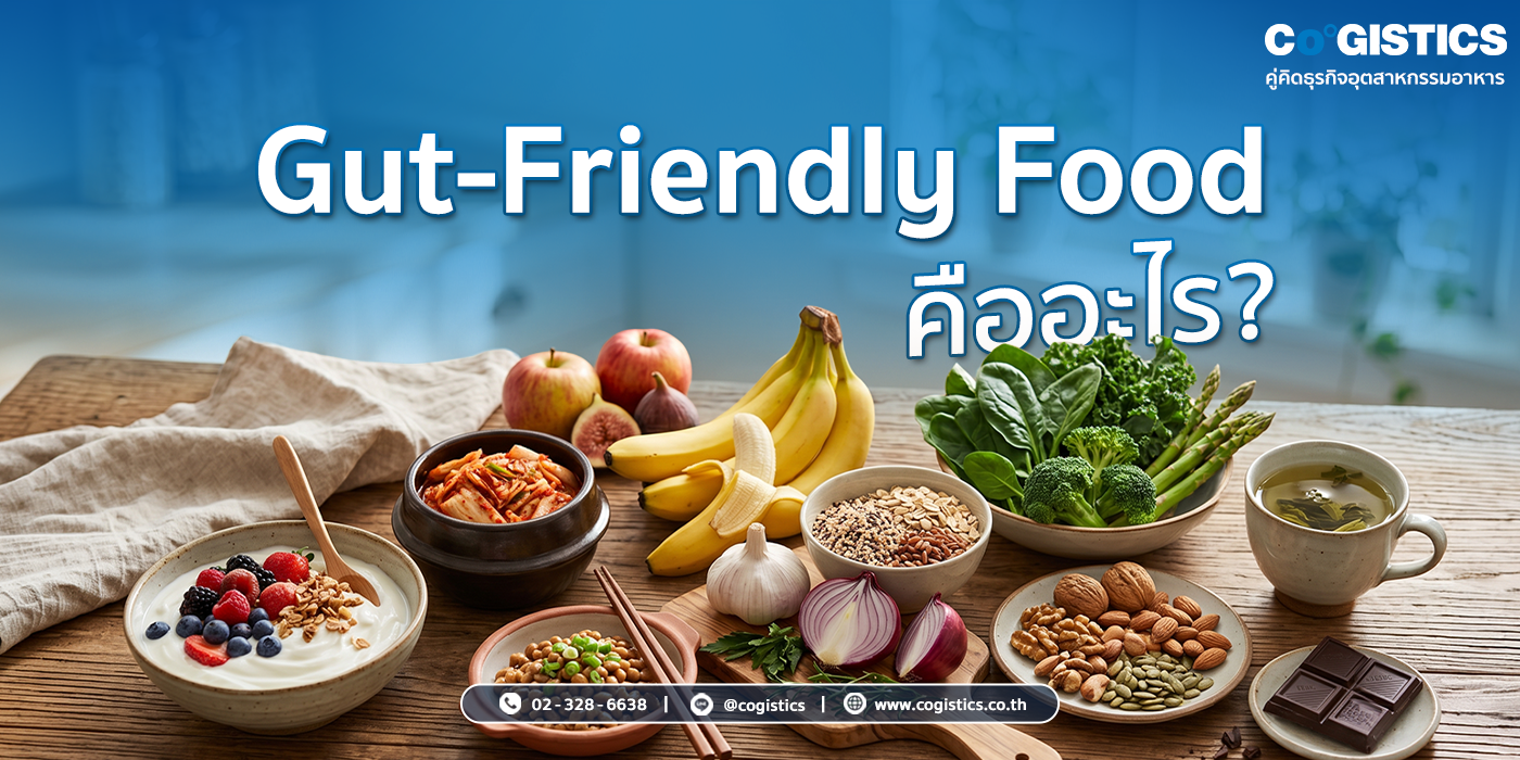 Gut-Friendly Food คืออะไร?