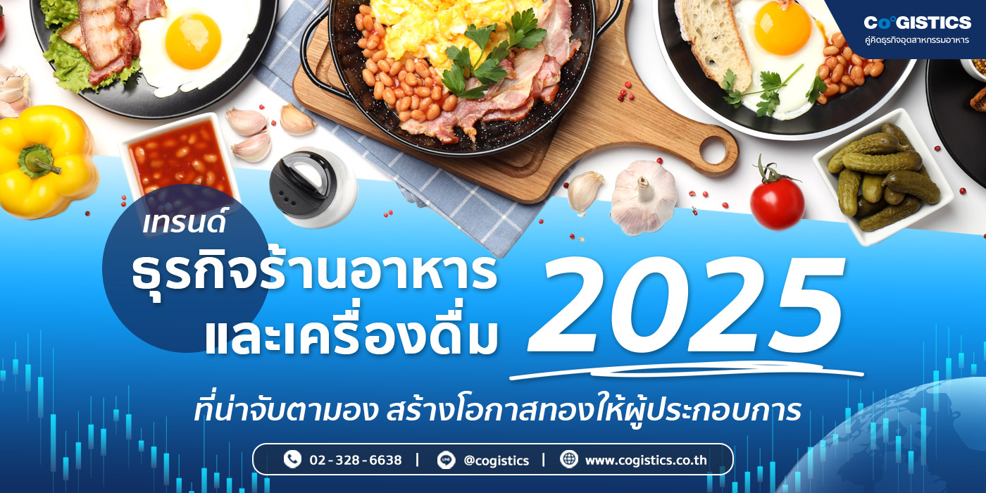 JAN-2025-5-0