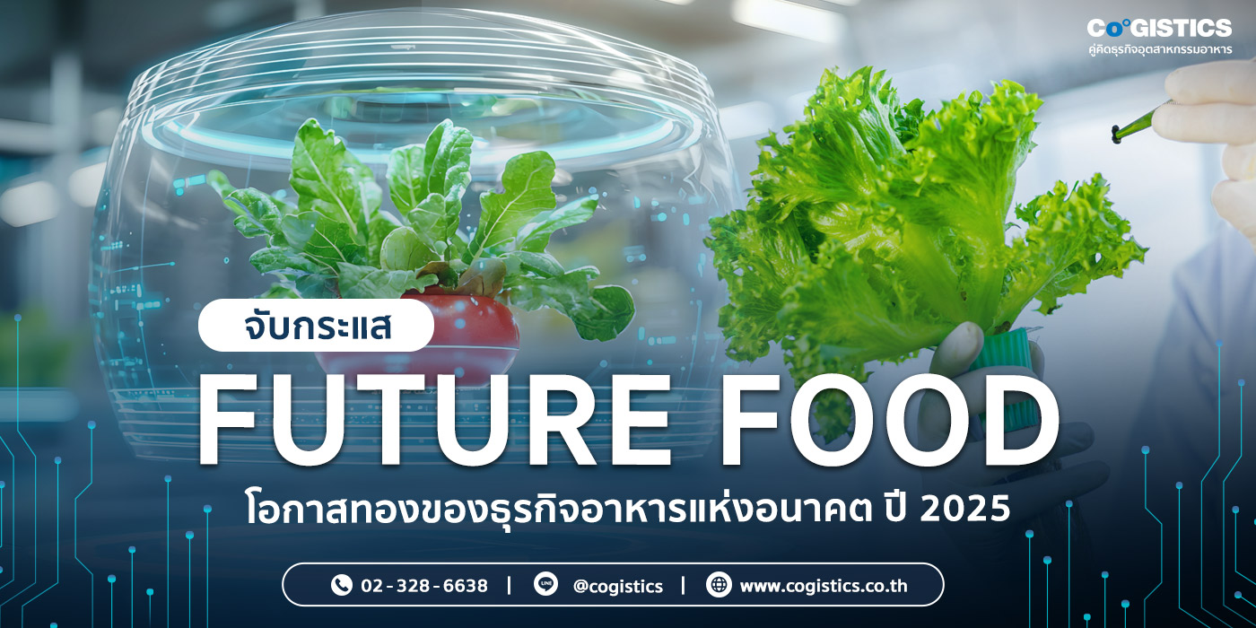 APR-2025-8-Cover